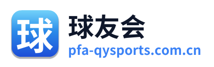 球友会 Logo